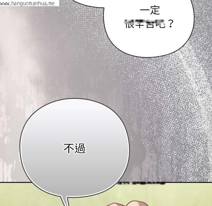 韩国漫画摸鱼生存指南/上班不要太认真韩漫_摸鱼生存指南/上班不要太认真-第46话在线免费阅读-韩国漫画-第31张图片