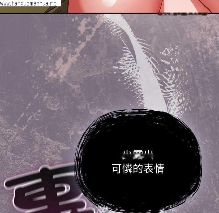 韩国漫画摸鱼生存指南/上班不要太认真韩漫_摸鱼生存指南/上班不要太认真-第46话在线免费阅读-韩国漫画-第41张图片