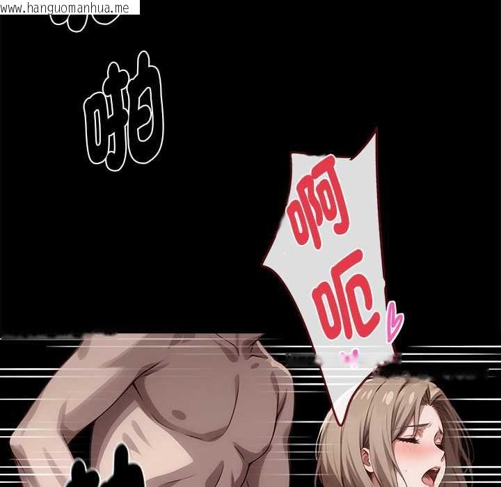 韩国漫画黑道X上班族/我身体里的那个家伙韩漫_黑道X上班族/我身体里的那个家伙-第56话在线免费阅读-韩国漫画-第32张图片