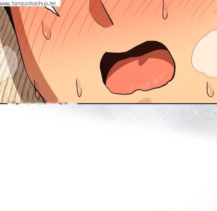 韩国漫画下班后的例行恋爱/下班后的秘密关系韩漫_下班后的例行恋爱/下班后的秘密关系-第103话在线免费阅读-韩国漫画-第106张图片