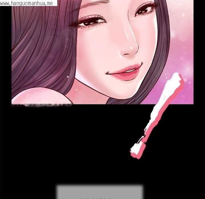 韩国漫画我的初体验韩漫_我的初体验-第8话在线免费阅读-韩国漫画-第42张图片