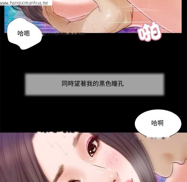 韩国漫画我的初体验韩漫_我的初体验-第8话在线免费阅读-韩国漫画-第66张图片