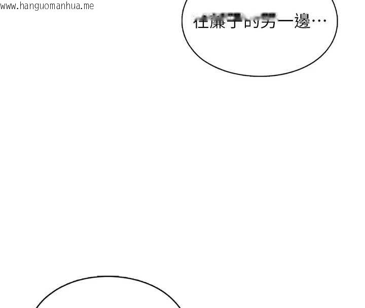 韩国漫画女友不能说的事韩漫_女友不能说的事-第10话-荷音真正的样子在线免费阅读-韩国漫画-第28张图片