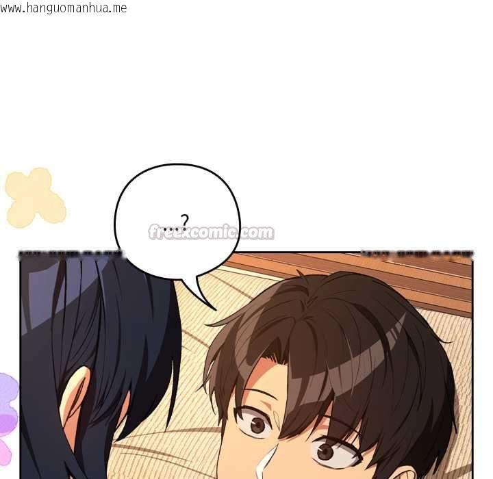 韩国漫画下班后的例行恋爱/下班后的秘密关系韩漫_下班后的例行恋爱/下班后的秘密关系-第103话在线免费阅读-韩国漫画-第15张图片