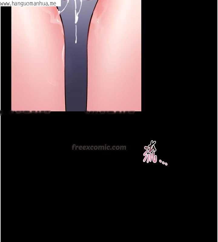 韩国漫画馆长是大野狼韩漫_馆长是大野狼-第16话-我是第一次，请轻一点…在线免费阅读-韩国漫画-第150张图片