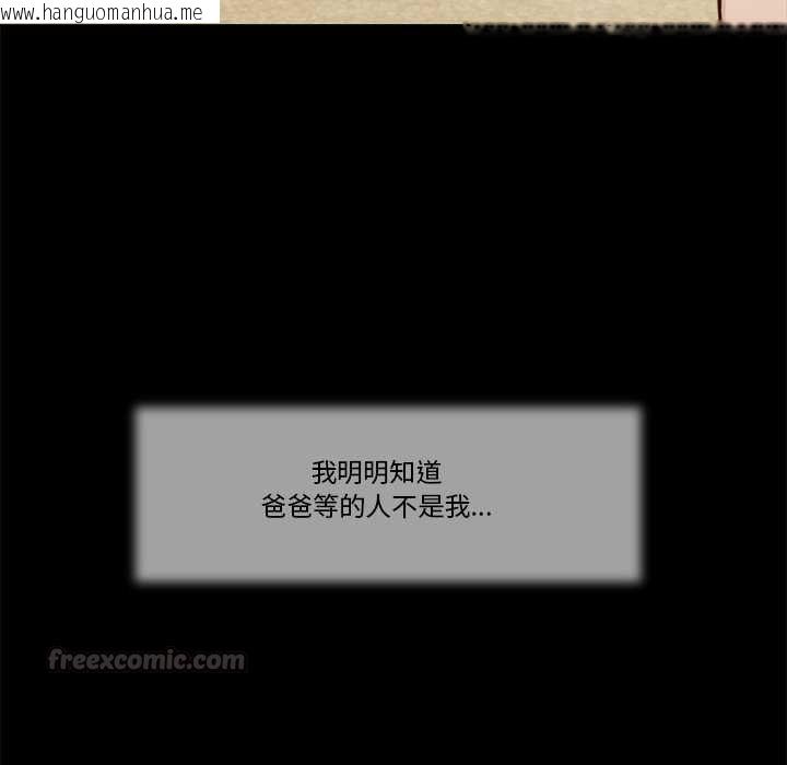 韩国漫画我的初体验韩漫_我的初体验-第8话在线免费阅读-韩国漫画-第15张图片