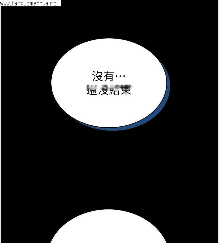 韩国漫画馆长是大野狼韩漫_馆长是大野狼-第16话-我是第一次，请轻一点…在线免费阅读-韩国漫画-第152张图片