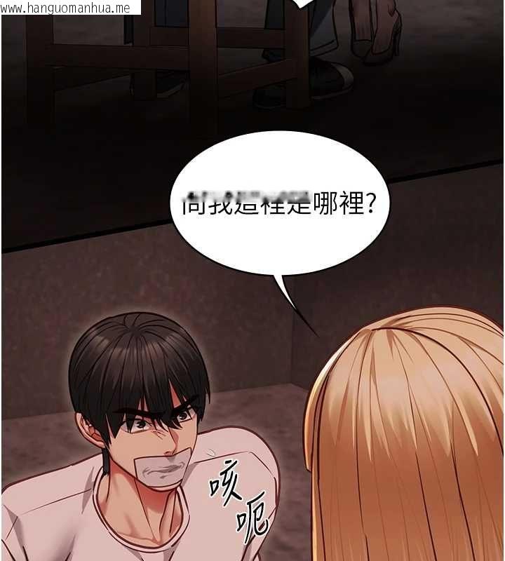 韩国漫画女友不能说的事韩漫_女友不能说的事-第10话-荷音真正的样子在线免费阅读-韩国漫画-第10张图片