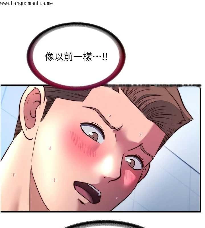 韩国漫画民宿精营中韩漫_民宿精营中-第57话-多做几次就知道了在线免费阅读-韩国漫画-第38张图片