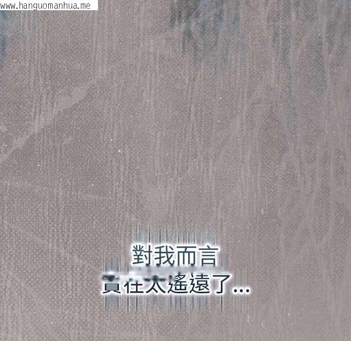 韩国漫画摸鱼生存指南/上班不要太认真韩漫_摸鱼生存指南/上班不要太认真-第46话在线免费阅读-韩国漫画-第109张图片