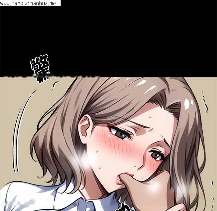 韩国漫画黑道X上班族/我身体里的那个家伙韩漫_黑道X上班族/我身体里的那个家伙-第56话在线免费阅读-韩国漫画-第111张图片