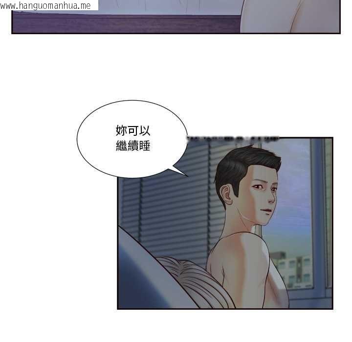 韩国漫画我的初体验韩漫_我的初体验-第8话在线免费阅读-韩国漫画-第88张图片