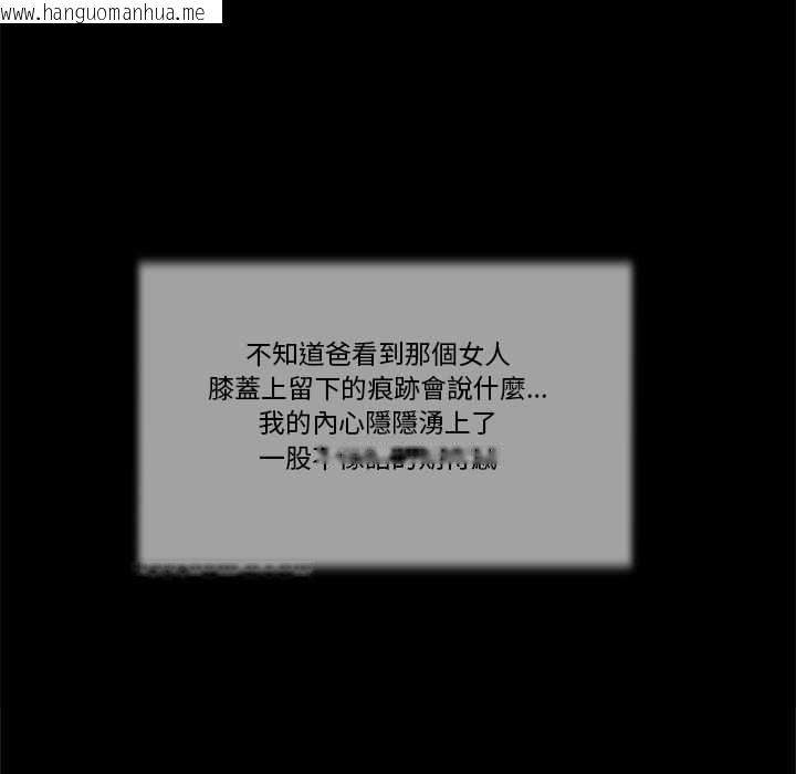 韩国漫画我的初体验韩漫_我的初体验-第8话在线免费阅读-韩国漫画-第17张图片