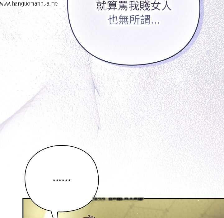 韩国漫画摸鱼生存指南/上班不要太认真韩漫_摸鱼生存指南/上班不要太认真-第46话在线免费阅读-韩国漫画-第5张图片