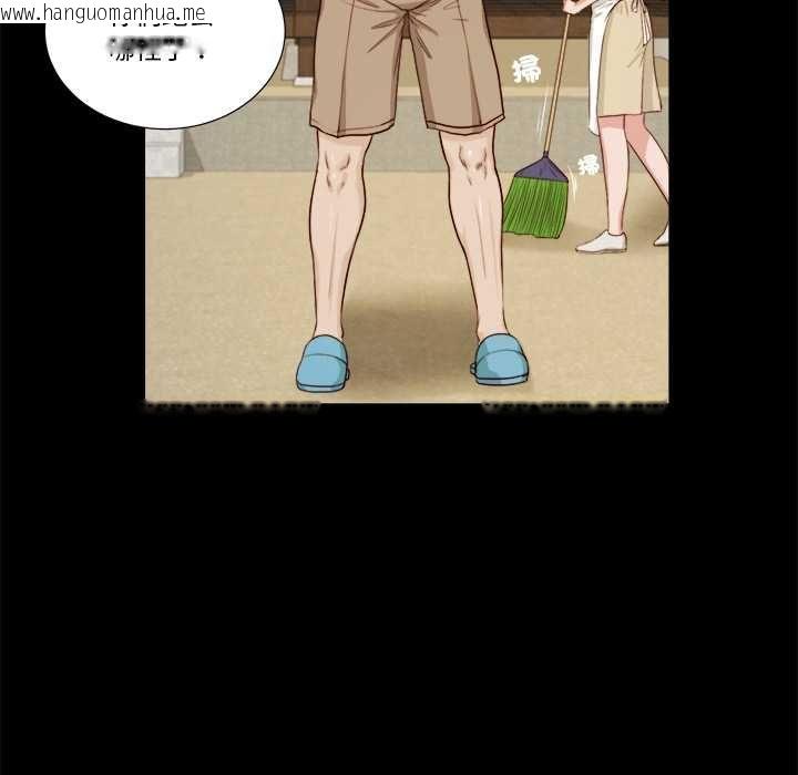 韩国漫画我的初体验韩漫_我的初体验-第8话在线免费阅读-韩国漫画-第6张图片