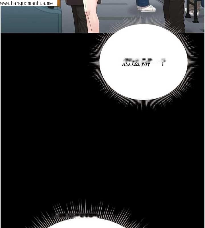 韩国漫画猎艳管理员韩漫_猎艳管理员-第38话-你身上有她的香水味在线免费阅读-韩国漫画-第56张图片