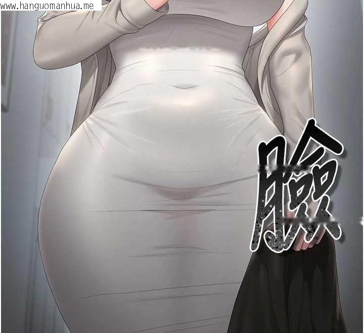 韩国漫画猎艳管理员韩漫_猎艳管理员-第38话-你身上有她的香水味在线免费阅读-韩国漫画-第184张图片