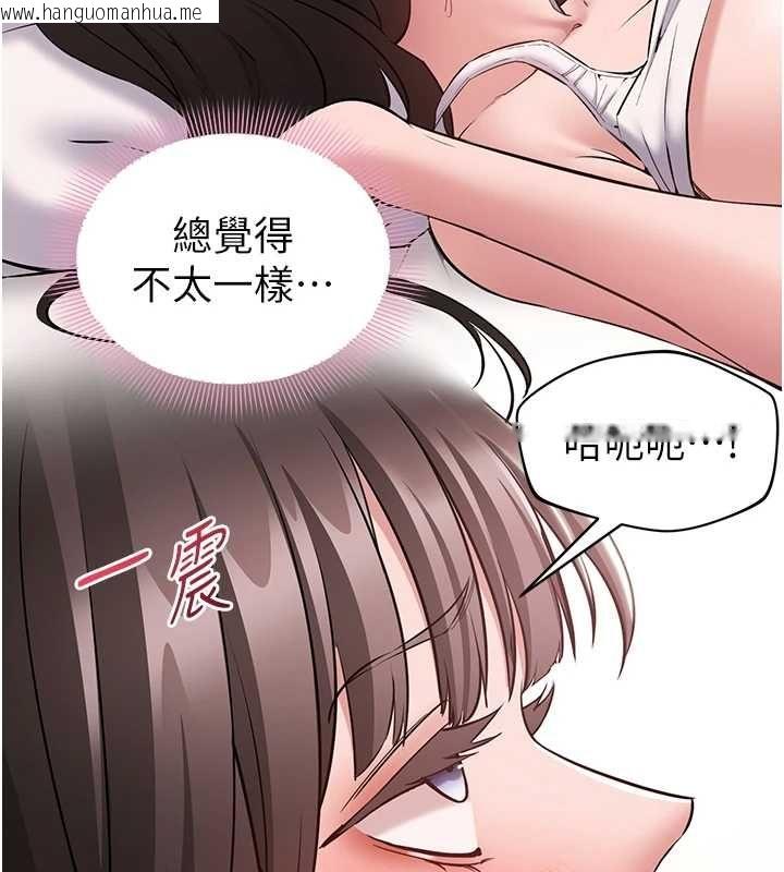 韩国漫画为民服务App韩漫_为民服务App-第8话-没有被插过这么深在线免费阅读-韩国漫画-第29张图片