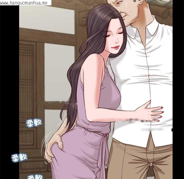 韩国漫画我的初体验韩漫_我的初体验-第8话在线免费阅读-韩国漫画-第40张图片