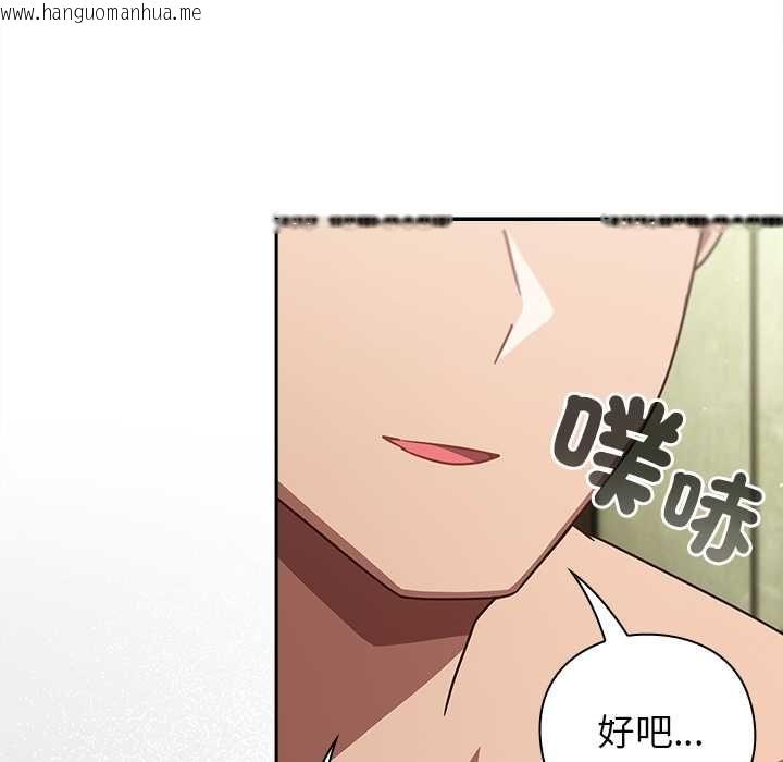 韩国漫画摸鱼生存指南/上班不要太认真韩漫_摸鱼生存指南/上班不要太认真-第46话在线免费阅读-韩国漫画-第27张图片