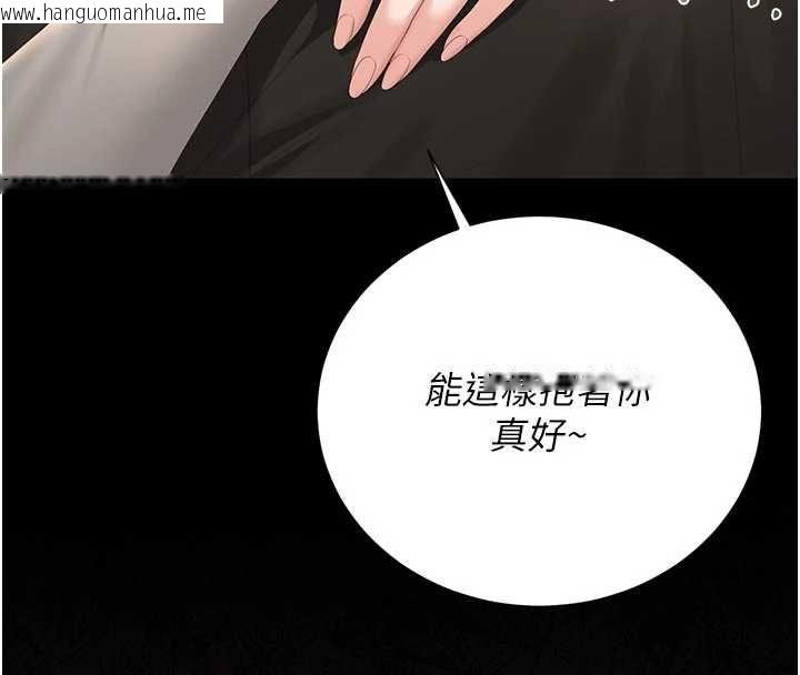 韩国漫画猎艳管理员韩漫_猎艳管理员-第38话-你身上有她的香水味在线免费阅读-韩国漫画-第160张图片