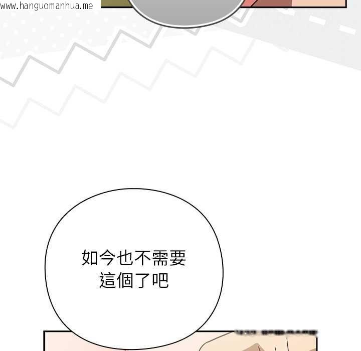 韩国漫画摸鱼生存指南/上班不要太认真韩漫_摸鱼生存指南/上班不要太认真-第46话在线免费阅读-韩国漫画-第178张图片