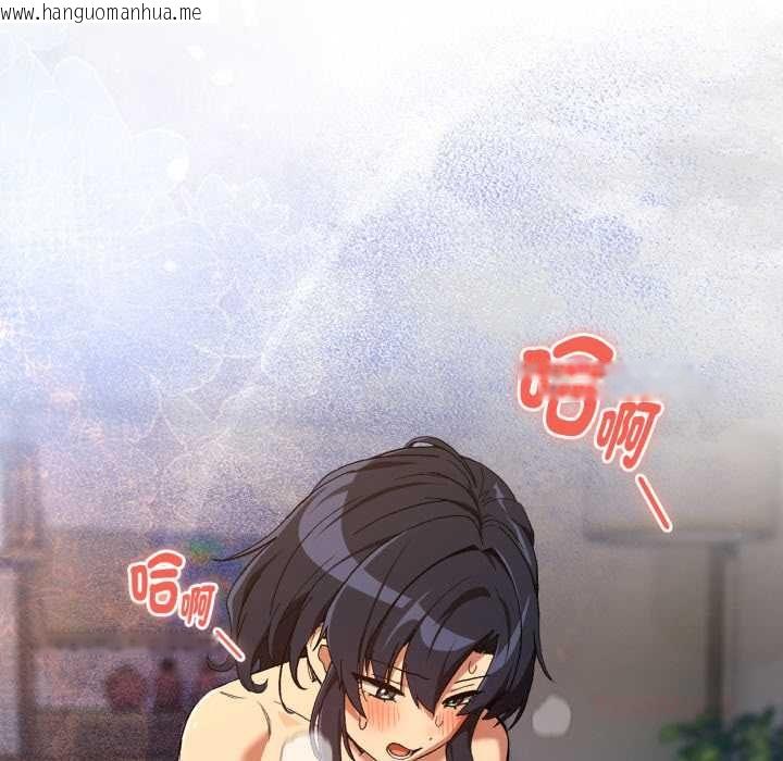 韩国漫画下班后的例行恋爱/下班后的秘密关系韩漫_下班后的例行恋爱/下班后的秘密关系-第103话在线免费阅读-韩国漫画-第38张图片