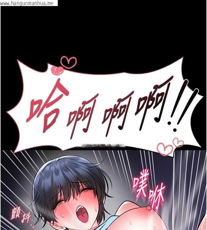 韩国漫画馆长是大野狼韩漫_馆长是大野狼-第16话-我是第一次，请轻一点…在线免费阅读-韩国漫画-第137张图片