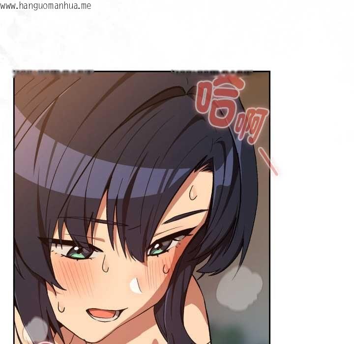 韩国漫画下班后的例行恋爱/下班后的秘密关系韩漫_下班后的例行恋爱/下班后的秘密关系-第103话在线免费阅读-韩国漫画-第43张图片