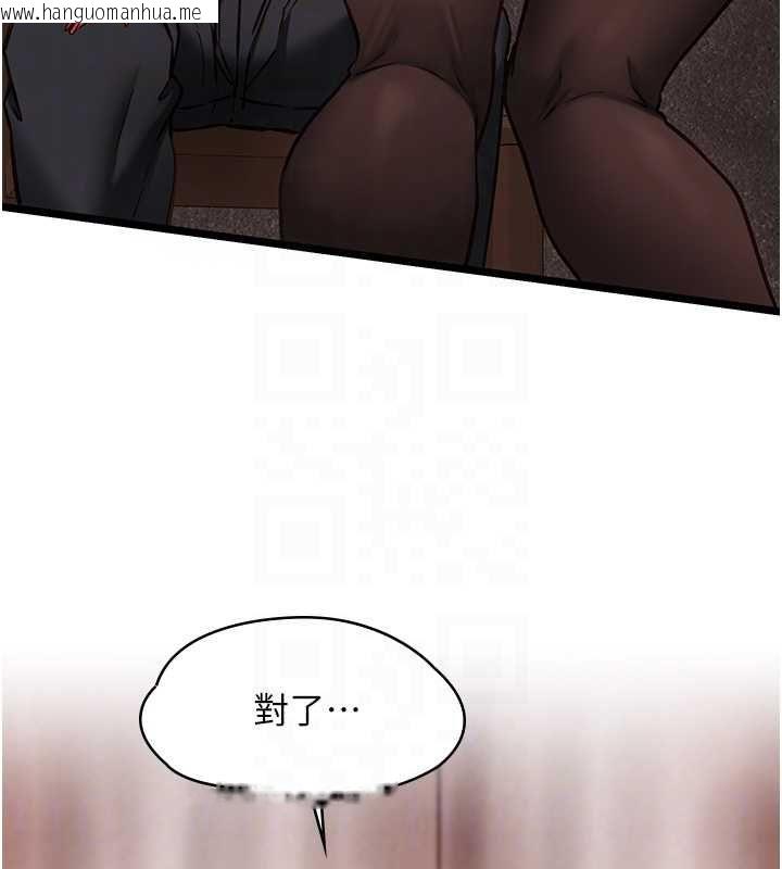 韩国漫画女友不能说的事韩漫_女友不能说的事-第10话-荷音真正的样子在线免费阅读-韩国漫画-第21张图片