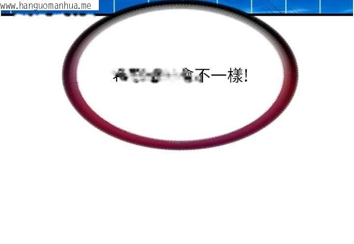 韩国漫画民宿精营中韩漫_民宿精营中-第57话-多做几次就知道了在线免费阅读-韩国漫画-第17张图片