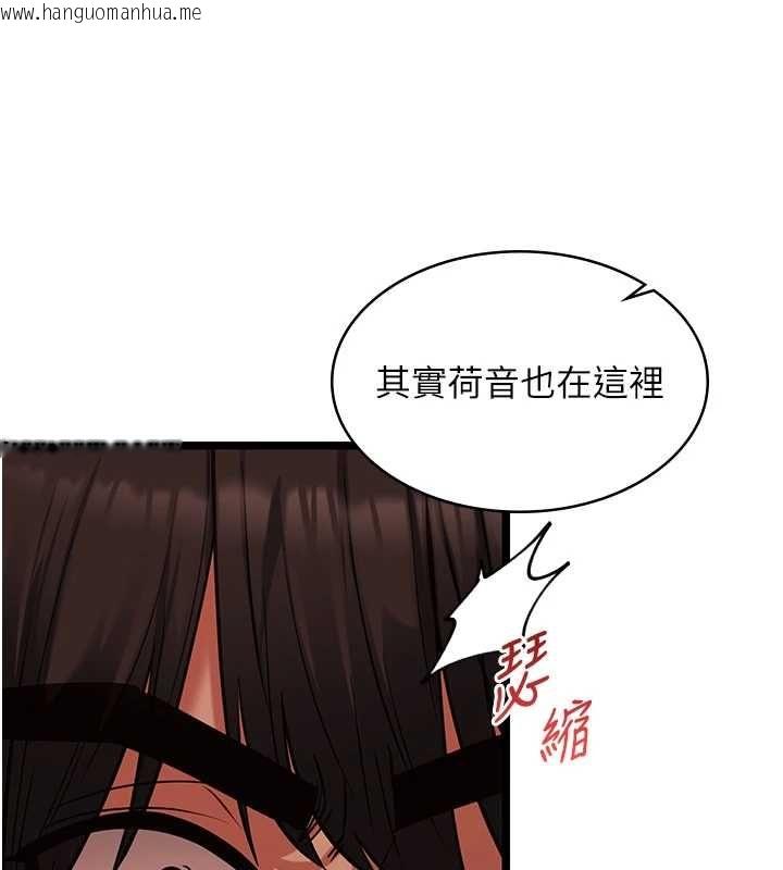 韩国漫画女友不能说的事韩漫_女友不能说的事-第10话-荷音真正的样子在线免费阅读-韩国漫画-第25张图片