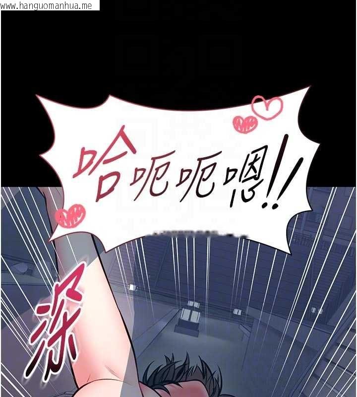 韩国漫画馆长是大野狼韩漫_馆长是大野狼-第16话-我是第一次，请轻一点…在线免费阅读-韩国漫画-第94张图片