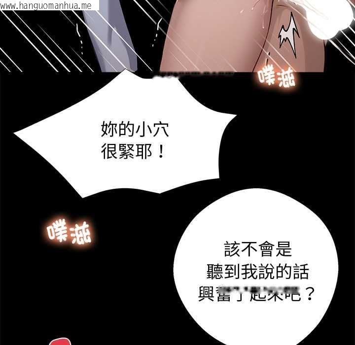 韩国漫画黑道X上班族/我身体里的那个家伙韩漫_黑道X上班族/我身体里的那个家伙-第56话在线免费阅读-韩国漫画-第35张图片
