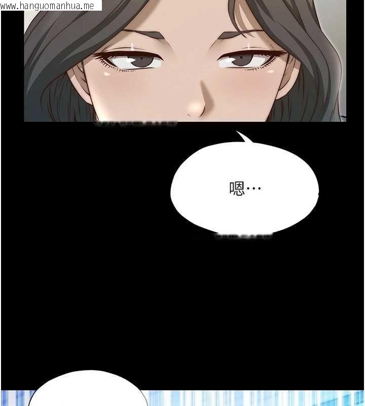 韩国漫画民宿精营中韩漫_民宿精营中-第57话-多做几次就知道了在线免费阅读-韩国漫画-第66张图片
