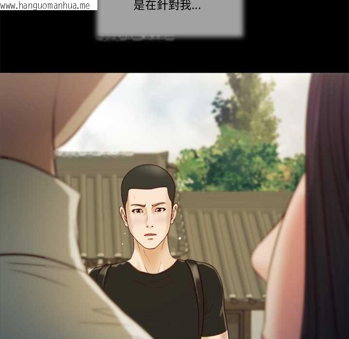 韩国漫画我的初体验韩漫_我的初体验-第8话在线免费阅读-韩国漫画-第43张图片