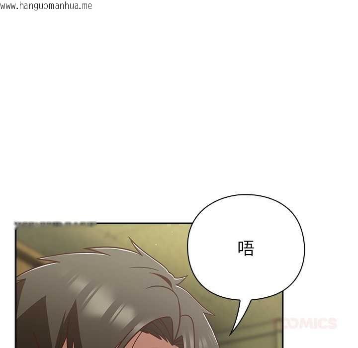 韩国漫画摸鱼生存指南/上班不要太认真韩漫_摸鱼生存指南/上班不要太认真-第46话在线免费阅读-韩国漫画-第172张图片