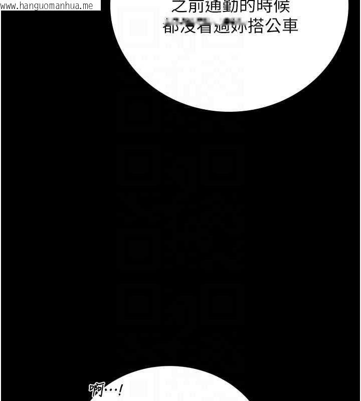 韩国漫画猎艳管理员韩漫_猎艳管理员-第38话-你身上有她的香水味在线免费阅读-韩国漫画-第65张图片
