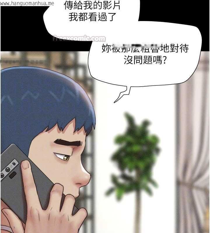 韩国漫画韶恩韩漫_韶恩-第95话-老实说…很兴奋在线免费阅读-韩国漫画-第75张图片