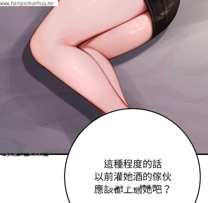 韩国漫画悖岛审判/悖论韩漫_悖岛审判/悖论-第25话在线免费阅读-韩国漫画-第8张图片