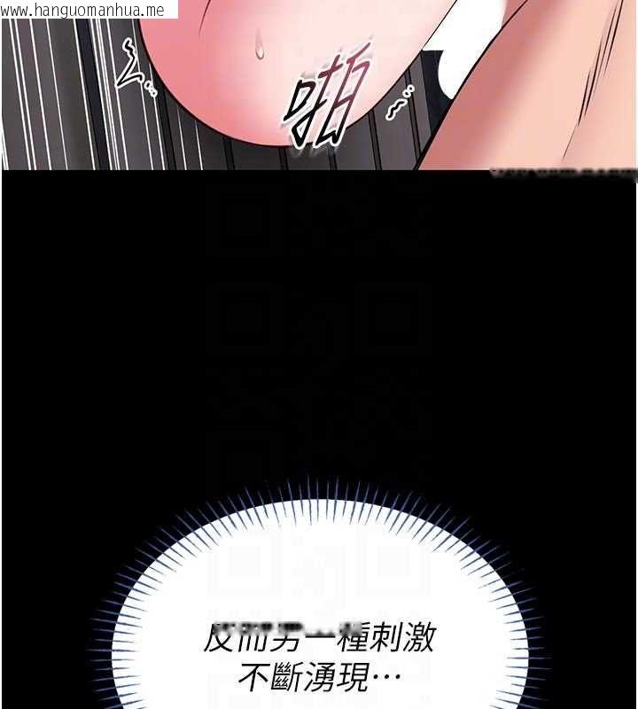 韩国漫画馆长是大野狼韩漫_馆长是大野狼-第16话-我是第一次，请轻一点…在线免费阅读-韩国漫画-第101张图片