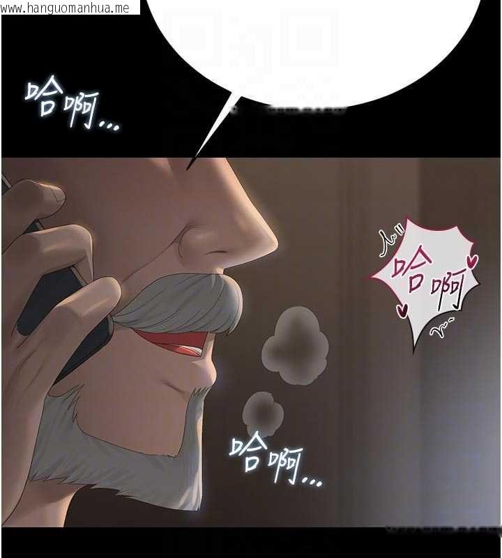韩国漫画猎艳管理员韩漫_猎艳管理员-第38话-你身上有她的香水味在线免费阅读-韩国漫画-第21张图片