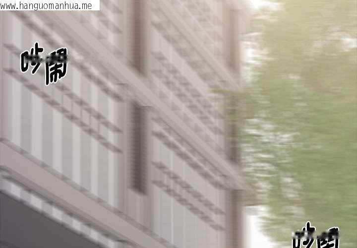 韩国漫画黑道X上班族/我身体里的那个家伙韩漫_黑道X上班族/我身体里的那个家伙-第56话在线免费阅读-韩国漫画-第2张图片