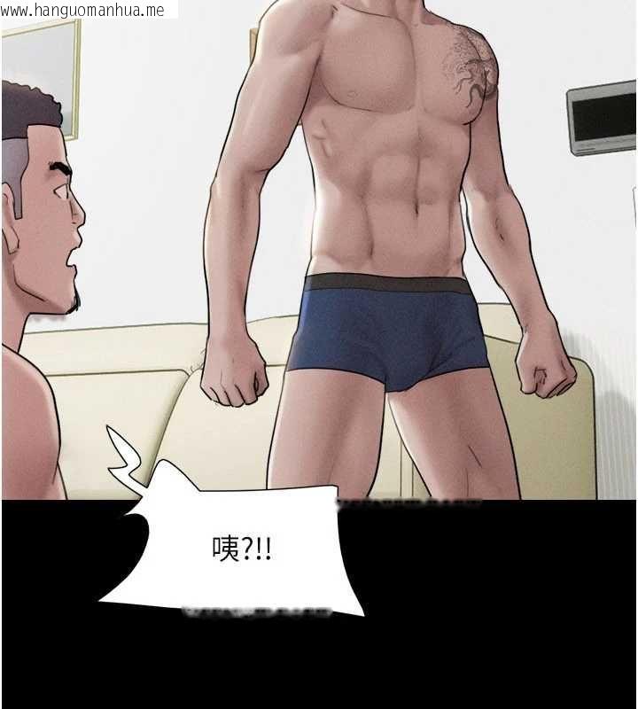 韩国漫画韶恩韩漫_韶恩-第95话-老实说…很兴奋在线免费阅读-韩国漫画-第10张图片