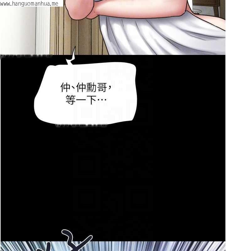 韩国漫画韶恩韩漫_韶恩-第95话-老实说…很兴奋在线免费阅读-韩国漫画-第156张图片