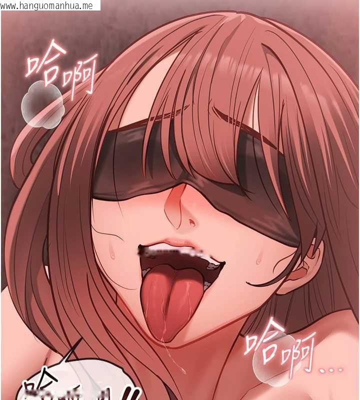韩国漫画女友不能说的事韩漫_女友不能说的事-第10话-荷音真正的样子在线免费阅读-韩国漫画-第103张图片