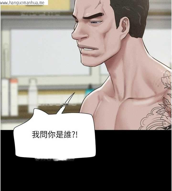 韩国漫画韶恩韩漫_韶恩-第95话-老实说…很兴奋在线免费阅读-韩国漫画-第25张图片
