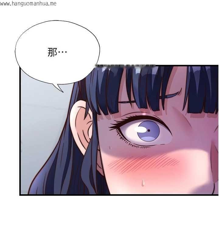 韩国漫画民宿精营中韩漫_民宿精营中-第57话-多做几次就知道了在线免费阅读-韩国漫画-第48张图片