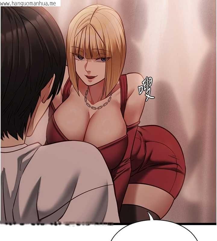 韩国漫画女友不能说的事韩漫_女友不能说的事-第10话-荷音真正的样子在线免费阅读-韩国漫画-第27张图片