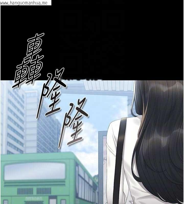 韩国漫画猎艳管理员韩漫_猎艳管理员-第38话-你身上有她的香水味在线免费阅读-韩国漫画-第126张图片